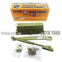 ราคา ช้างคู่ DOUBLE ELEPHANT โช๊คอัพประตู ค้างได้ รับน้ำหนัก 25-45 กก. สองจังหวะ รุ่น 181 น้ำตาล (12249987)