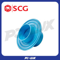 ราคา scg ข้อต่อกันซึมช่วงสั้น ขนาด 4 นิ้ว (12250102)