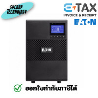 ราคา EATON STD-9SX1000I 1000VA/900W Online UPS Tower เครื่องสำรองไฟ (4 UNIVERSAL) 900W (12250939)