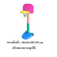 ราคา bkdplay แป้นบาสเคลื่อนที่ ชู้ตบาส ออกกำลังกาย ของเล่น ส่งฟรี (12252858)