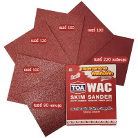 ราคา TOA กระดาษทรายขัด สกิมโคท WAC เบอร์ 80 - 220 กระดาษทราย ขัดไม้ ขัดปูน TOA กระดาษทรายขัดไม้ Skim Coat กระดาษทราย Skim Sander เบอร์ 150 (12229100)