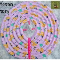 ราคา WorldWildWoof ปลอกคอกันเลีย คอลล่าร์กันเลียแบบนิ่ม สำหรับสุนัข และแมว round soft collar จิ้งจอกชมพู,XS (12237491)