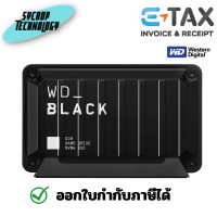 ราคา WD Black D30 Game Drive SSD 500GB (WDBATL5000ABK-WESN) ดำ (12241015)