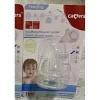 ราคา Mommysafe ฝาขวดนม Camera คอกว้าง / ขวดนม / ขวดเก็บน้ำนม Camera จุก M (2จุก) (12242072)