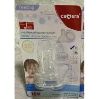 ราคา Mommysafe ฝาขวดนม Camera คอกว้าง / ขวดนม / ขวดเก็บน้ำนม Camera จุก SS (2จุก) (12242074)