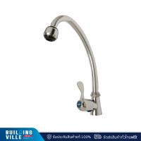 ราคา vegarr ก๊อกซิงค์ยืน ใบพาย เซรามิควาล์ว รุ่น vos4409s (12187642)