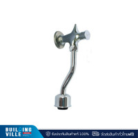 ราคา vegarr ก๊อกกดปัสสาวะชายท่อโค้ง ทองเหลือแท้ แบบกด รุ่น vf51 s (12187649)