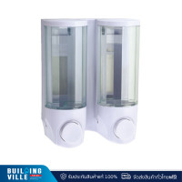 ราคา vegarr กล่องสบู่เหลว ทรงกลม 380 ml. (2 ชิ้น) รุ่น zyq-6d (12187787)