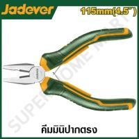 ราคา JADEVER คีมปากจิ้งจก มินิ ขนาด 4.5 นิ้ว รุ่น JDPL0951 JADEVER-JDPL0951-NO (12215407)