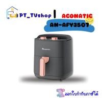 ราคา aconatic หม้อทอดไร้น้ำมัน หม้อทอดไฟฟ้า air fryer ความจุ 3.5 ลิตร รุ่น an-afy3507 (12218952)