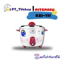 ราคา misushita หม้อหุงข้าว รุ่น ksi-111 (12218976)