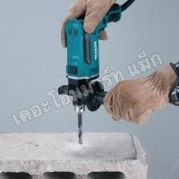 ราคา makita สว่านไฟฟ้า สว่านกระแทก(เจาะปูนได้) 13 มม.(1/2นิ้ว, 430วัตต์) รุ่น m8103b (12220552)