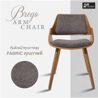 ราคา Kawaree shop เก้าอี้อาร์มแชร์ สีไม้เข้มเบาะผ้าเทา 62x57x55cm. (12207519)