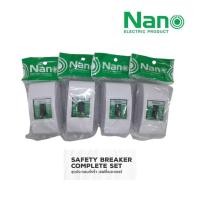 ราคา NANO เซฟตี้เบรกเกอร์ ชุดเบรกเกอร์ 10A 15A 20A 30A 30A (12207942)