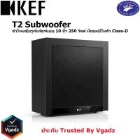ราคา kef t2 subwoofer 10 นิ้ว 250 วัตต์ มีแอมป์ในตัว class-d (12212186)