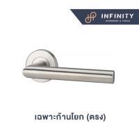 ราคา Hafele มือจับก้านโยก สำหรับห้องทั่วไป และห้องน้ำ วัสดุสแตนเลสสตีลเกรด 304 รุ่นมาตรฐาน 499.10.100 499.10.101 499.10.108 499.62.250 (12212384)