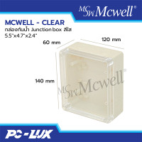 ราคา MCWELL-CLEAR กล่องกันน้ำ Junction box สีใส 5.5"x4.7"x2.4" (12212409)