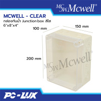 ราคา MCWELL-CLEAR กล่องกันน้ำ Junction box สีใส 6"x8"x4" (12212411)