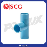 ราคา SCG ข้อต่อสามทาง PVC แบบหนา 1 1/2 นิ้ว (12250890)