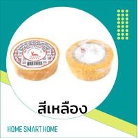 ราคา Deer Brand(ตรากวาง) เทปพันสายไฟ เหลือง (12195467)