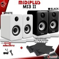 ราคา ลำโพงมอนิเตอร์ Midiplus MI3 II สี Black, White - Monitor Speaker Midiplus MI 3 II ลำโพงมอนิเตอร์,ดำ (12184536)