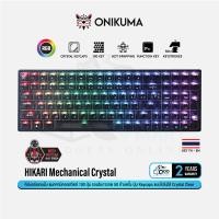 ราคา onikuma hikari mechanical crystals keyboard [blue&red switch] คีย์บอร์ดเกมมิ่งแมคคานิคอล 100 ปุ่ม คริสตัล โปร่งใส่ แสงไฟ rgb ปุ่มไทย-อังกฤษ #qoomart # (12186951)