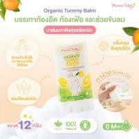 ราคา Mama Tales บาล์มมหาหิงค์ออร์แกนิค กลิ่นยูซุ ช่วยลดอาการท้องอืดท้องเฟ้อ ช่วยขับลม ใช้ได้ตั้งแต่แรกเกิด Normal (12189479)
