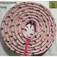 ราคา WorldWildWoof ปลอกคอกันเลีย คอลล่าร์กันเลียแบบนิ่ม สำหรับสุนัข และแมว round soft collar กระบองเพชรชมพู,XL (12237499)