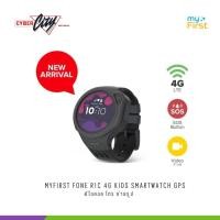 ราคา นาฬิกาสำหรับเด็ก myfirst fone r1c kids smartwatch gps (12241521)
