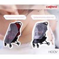 ราคา Mommysafe CAMERA ผ้าคลุมรถเข็น มุ้งกันยุง สำหรับเปลโยกและตะกร้าคาร์ซีท มุ้งกันยุง รถเข็น (12243910)