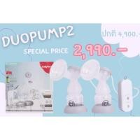 ราคา Mommysafe CAMERA DUO PUMP-2 เครื่องปั๊มนมไฟฟ้าแบบปั๊มคู่ Normal (12234148)