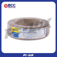 ราคา BCC สายไฟ รุ่น 60227 IEC 01 (THW) 1x2.5 SQ.MM ขนาด 100 ม. สีเทา (12213209)