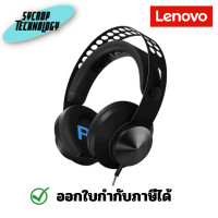 ราคา Lenovo Legion H300 Stereo Gaming Headset หูฟัง เกมมิ่ง (12197789)