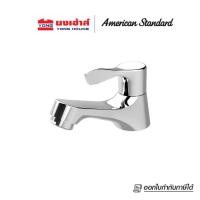 ราคา american standard ก๊อกน้ำเย็นอ่างล้างหน้า as basic รุ่น f21079-chady ก๊อก ก๊อกน้ำ (12199972)
