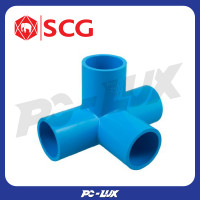ราคา SCG ข้อต่อสี่ทางตั้งฉาก PVC 1/2 นิ้ว (12250577)