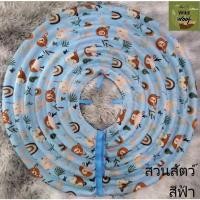 ราคา WorldWildWoof ปลอกคอกันเลีย คอลล่าร์กันเลียแบบนิ่ม สำหรับสุนัข และแมว round soft collar สวนสัตว์สีฟ้า,XS (12237480)