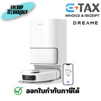 ราคา Dreame หุ่นยนต์ดูดฝุ่น Bot L10 Ultra White 3 ลิตร (12213544)