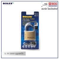 ราคา solex sl99/50mm กุญแจสปริง (12219127)