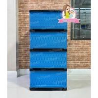 ราคา Thaitrendy ลิ้นชัก 4ชั้น ตู้เสื้อผ้า ชั้นวางของ กล่องเก็บของ ตู้เก็บของ (ขนาด 40x44x85 ซม.) ของขวัญปีใหม่ สีน้ำเงิน (หน้าหวาย) (12222744)