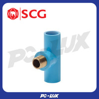 ราคา scg ข้อต่อสามทาง pvc แบบหนา ชนิดเกลียวนอกทองเหลือง ขนาด 1/2 นิ้ว (12250893)