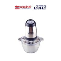 ราคา otto เครื่องบดสับ ความจุ 1.8 ลิตร รุ่น cp-392 เครื่องบด (โถสแตนเลส) (12212277)