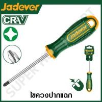 ราคา JADEVER ไขควงปากแฉก ขนาด 4 นิ้ว (100 มม.) ปาก PH2 รุ่น JDSD2224 JADEVER-JDSD2224-NO (12215867)