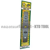 ราคา ช้างคู่ DOUBLE ELEPHANT ใบมีดตัดหญ้า 14 นิ้ว ทรงใบมะละกอ (ใบมีด SK-5) New (12249933)