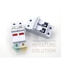 ราคา miniature solution ฐานฟิวส์ ฟิวส์เกาะราง ฟิวส์คอนโทรล ตลับฟิวส์ ฟิวส์ ac แท้ 100% rt18*ขนาดใส่ลูฟิวส์ 10x38 500-690v (12255241)