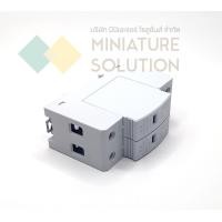 ราคา Miniature Solution กันฟ้าผ่า AC 2P 275V 20kA 40kA อุปกรณ์กันฟ้าผ่า Surge Protection 20KA(สีขาว สีเหลือง)(YYD1-D) 4P-W (12255313)