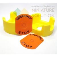 ราคา Miniature Solution name plate ป้ายชื่อ สวิทช์ฉุกเฉิน Emergency Stop ขนาด 22มิล แผ่นเนมแพลท วงกลม Ø60mm รูปุ่มขนาด Ø22mm Emergency Cover (12255318)