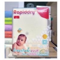ราคา Mommysafe Camera Baby ผ้ารองกันน้ำ 100% ซับน้ำแห้งไว สามารถซักได้ รุ่น RAPIDDRY Rapiddry-M-ครีม (12242944)