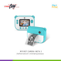 ราคา กล้องถ่ายภาพ พิมพ์ภาพได้ myFirst Camera Insta 2 สีฟ้า (12243242)
