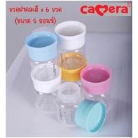 ราคา Mommysafe ขวดเก็บน้ำนม คอกว้าง Camera - ฝาพาสเทล 5 ออนซ์ และ 9 ออนซ์ คละสี 5oz*6 ขวด (12243698)