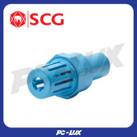 ราคา SCG ข้อต่อหัวกะโหลก 2 นิ้ว (12249080)